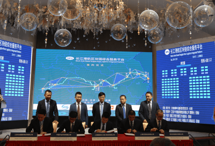 SIPG and Ant Group Sign Strategic Cooperation Agreement at Fintech Conference